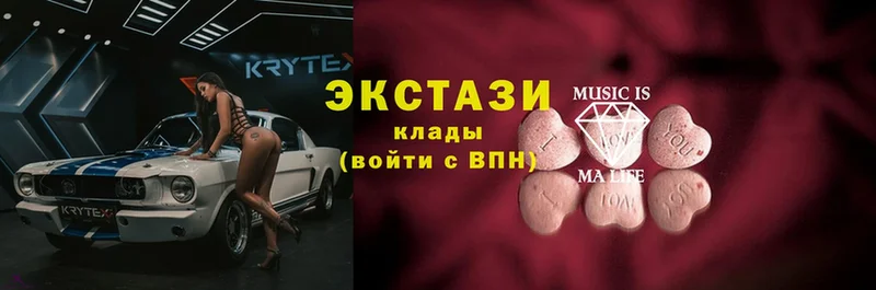 цена   кракен онион  Ecstasy Дубай  Находка 