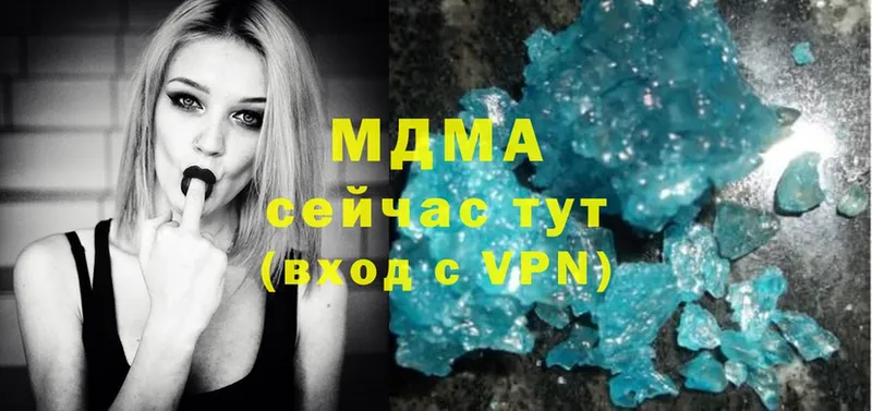 MDMA VHQ  купить   Находка 